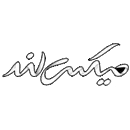 میکس لند