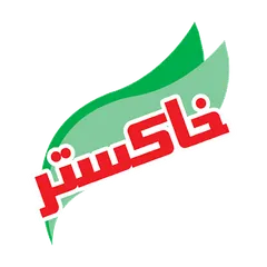 خاکستر